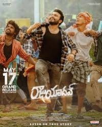 3 monkeys movie review 123telugu