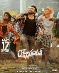 Raju Yadav Movie Review Telugu Movie Review Raju Yadav Movie Review Telugu Movie Review