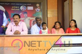 Ammo Ammoru Teaser Launch Images Telugu Gallery