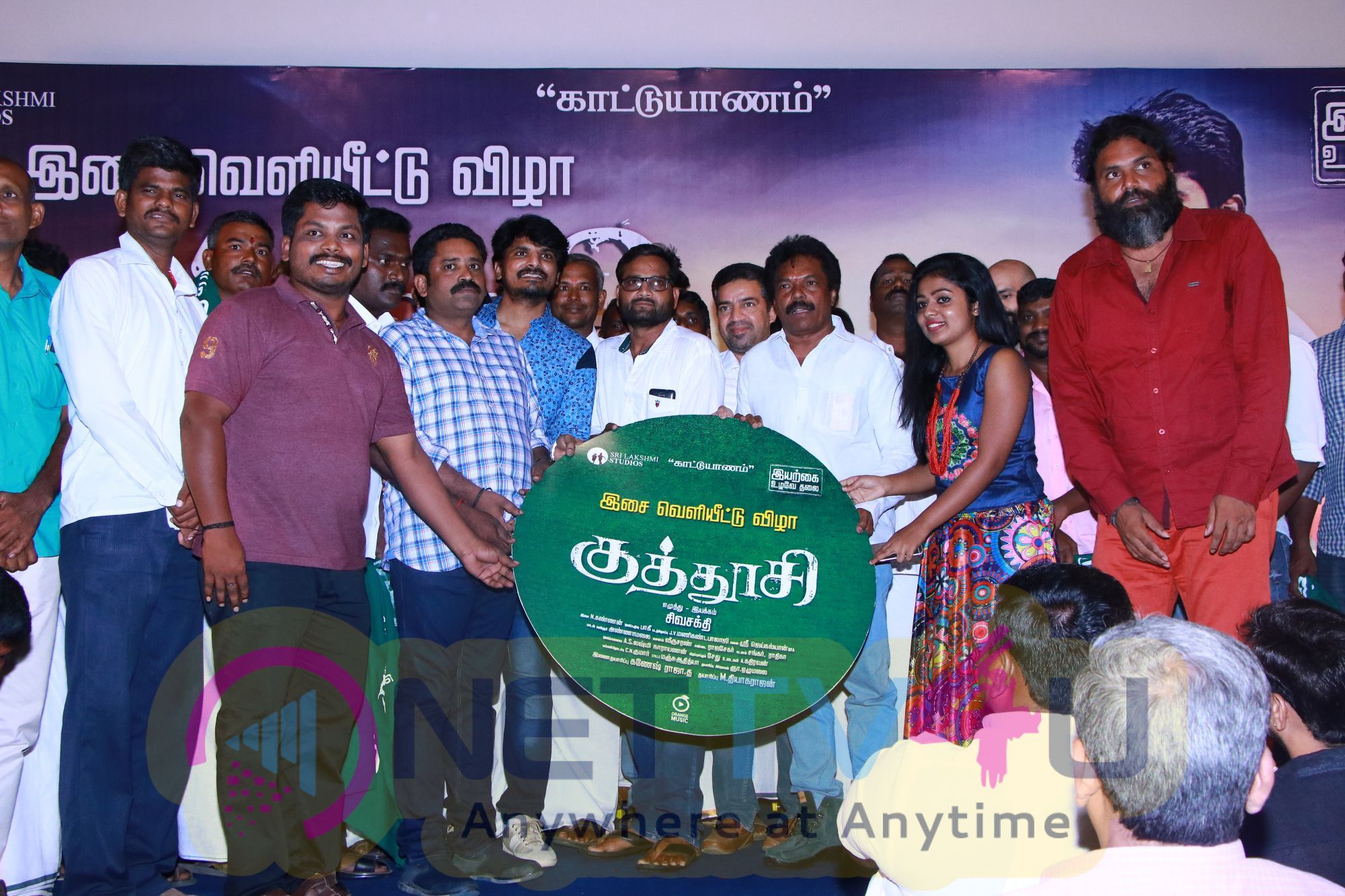 Kuthuoosi Audio Launch Photos Tamil Gallery