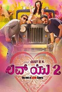 Love You 2 Movie Review