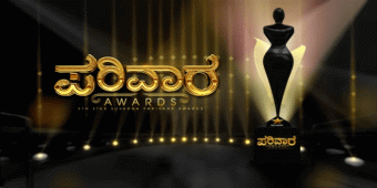 Suvarna Parivaar Awards 2018