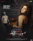 Rajugari Kodipulao  Movie Review Telugu Movie Review