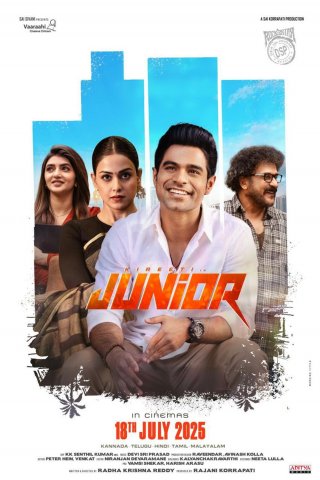 Junior Movie Review Kannada Movie Review Junior Movie Review Kannada Movie Review