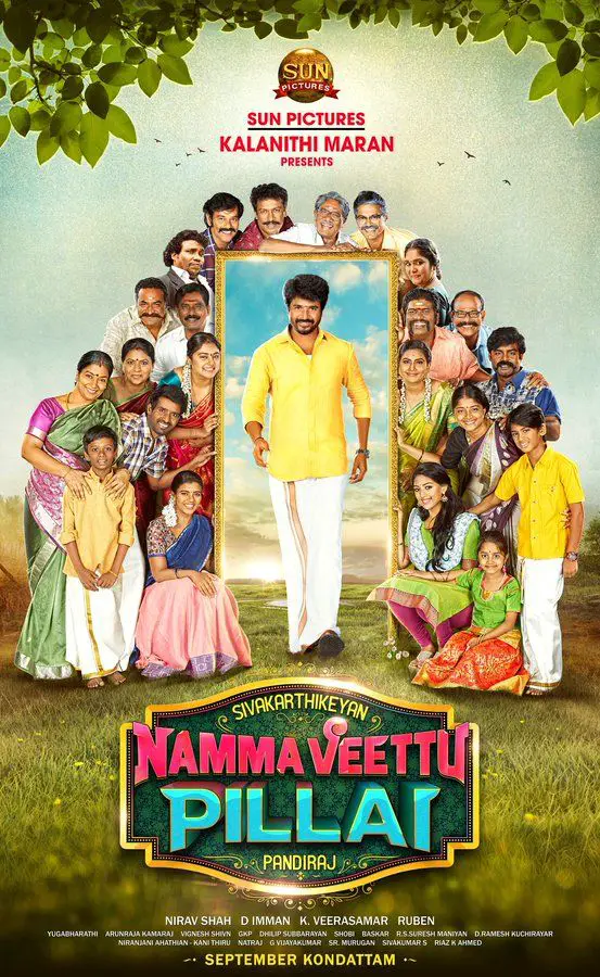 Namma Veettu Pillai Movie Posters Tamil Gallery