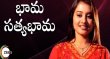 Bhama Satyabhama  Telugu tv-serials on ZEE TELUGU