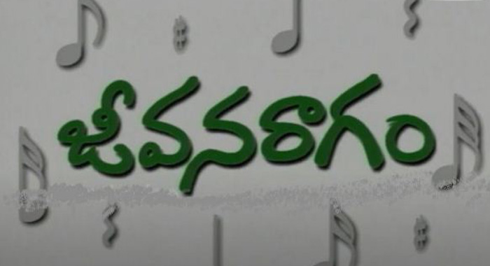 Jeevana Raagam Telugu TV SERIALS on DD Yadagiri