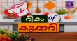 Rhythm Of Cookery Malayalam tv-shows on DD Malayalam