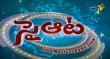 Sye Aata Telugu tv-shows on ETV Telugu