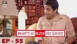 Bhatti Ki Buss Ho Gayee Urdu tv-serials on ARY DIGITAL