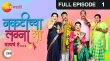 Naktichya Lagnala Yayach Ha Marathi tv-serials on Zee Marathi