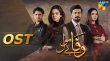Wafa Be Mol Urdu tv-serials on HUM TV