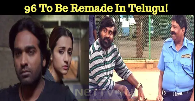 96 To Be Remade In Telugu!