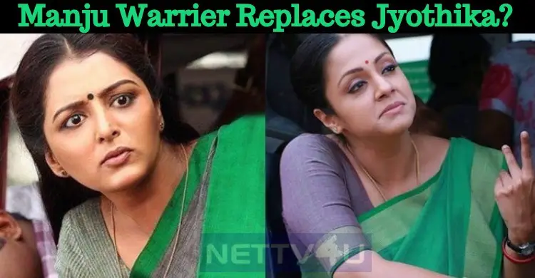 Manju Warrier Makes Her Debut In Tamil Is She Replaces