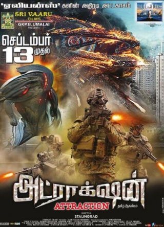 Attraction Movie Review Tamil Movie Review Attraction Movie Review Tamil Movie Review