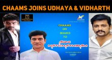 Chaams Joins Udhaya And Vidharth!