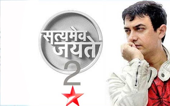 Hindi Tv Show Satyamev Jayate 2 Synopsis Aired On STAR PLUS Channel