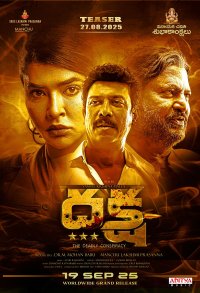 Daksha - The Deadly Conspiracy Movie Review