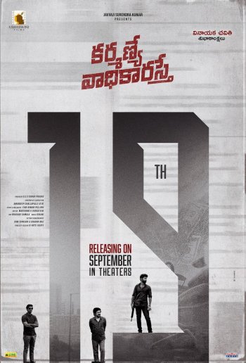 Karmanye Vadhikaraste Movie Review