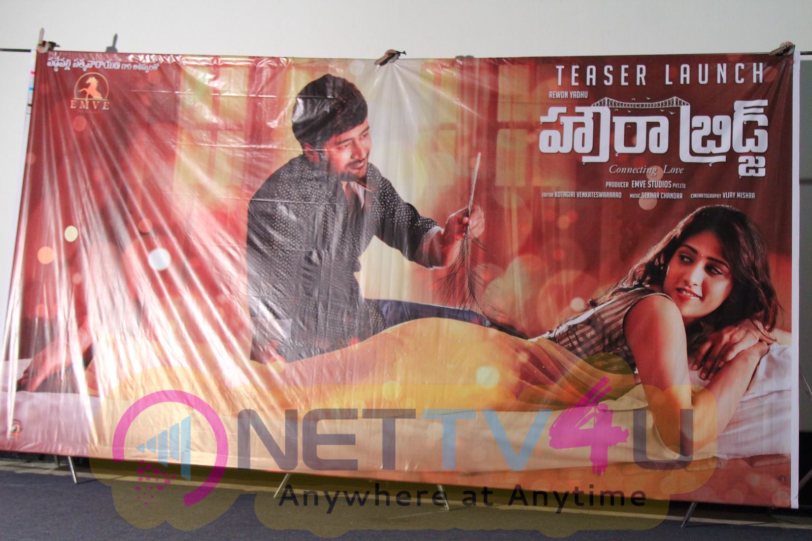 Howrah Bridge Movie Teaser Launch Excellent Stills Telugu Gallery