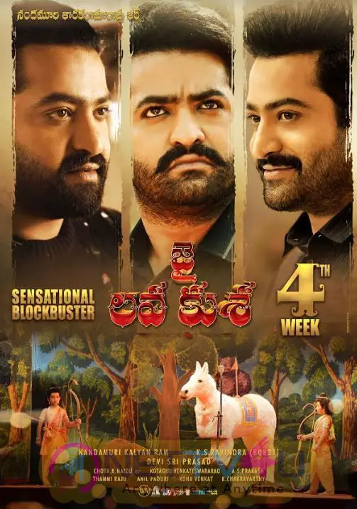 Jai Lava Kusa Telugu Movie 4th Week Posters  Telugu Gallery