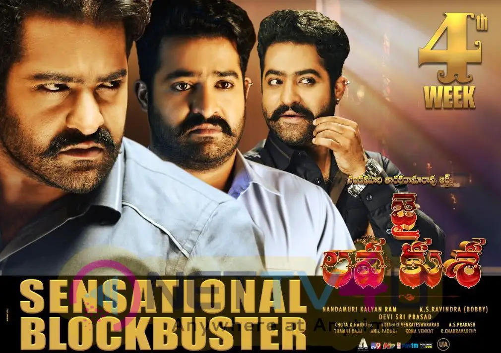 Jai Lava Kusa Telugu Movie 4th Week Posters  Telugu Gallery
