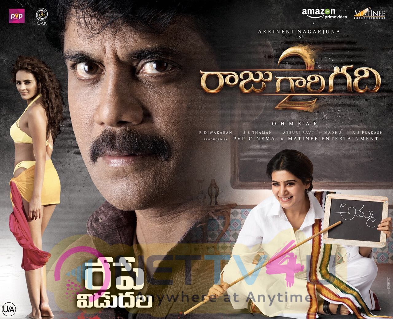 Raju Gari Gadhi 2 Movie New Wallpapers Telugu Gallery