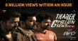 6 Million Views In Just One Hour - The Bigil Magic! Tamil News