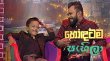 Hondatama Pahila Sinhala tv-serials on TV Derana