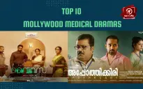 Top 10 Mollywood Medical Dramas