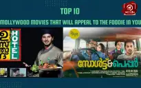 Top 10 Mollywood Movies That Will Appeal To The Foodie In You