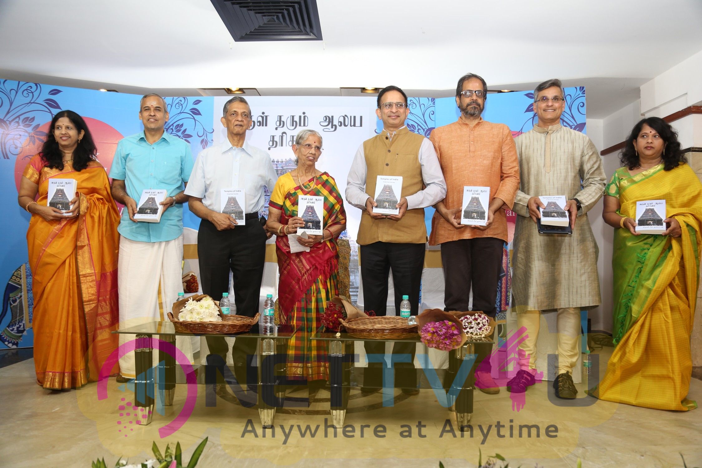 Arul Tharum Aalaya Tharisanam Book Launch Event Images Tamil Gallery