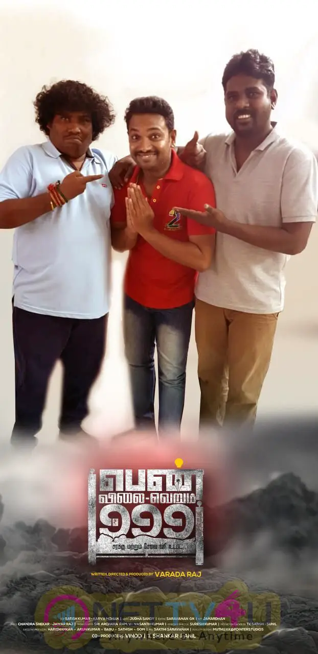 Pen Vilai Verum 999 Movie Posters Tamil Gallery