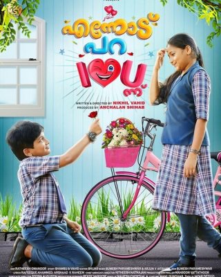 Ennodu Para I Love You Ennu Movie Review Malayalam Movie Review Ennodu Para I Love You Ennu Movie Review Malayalam Movie Review
