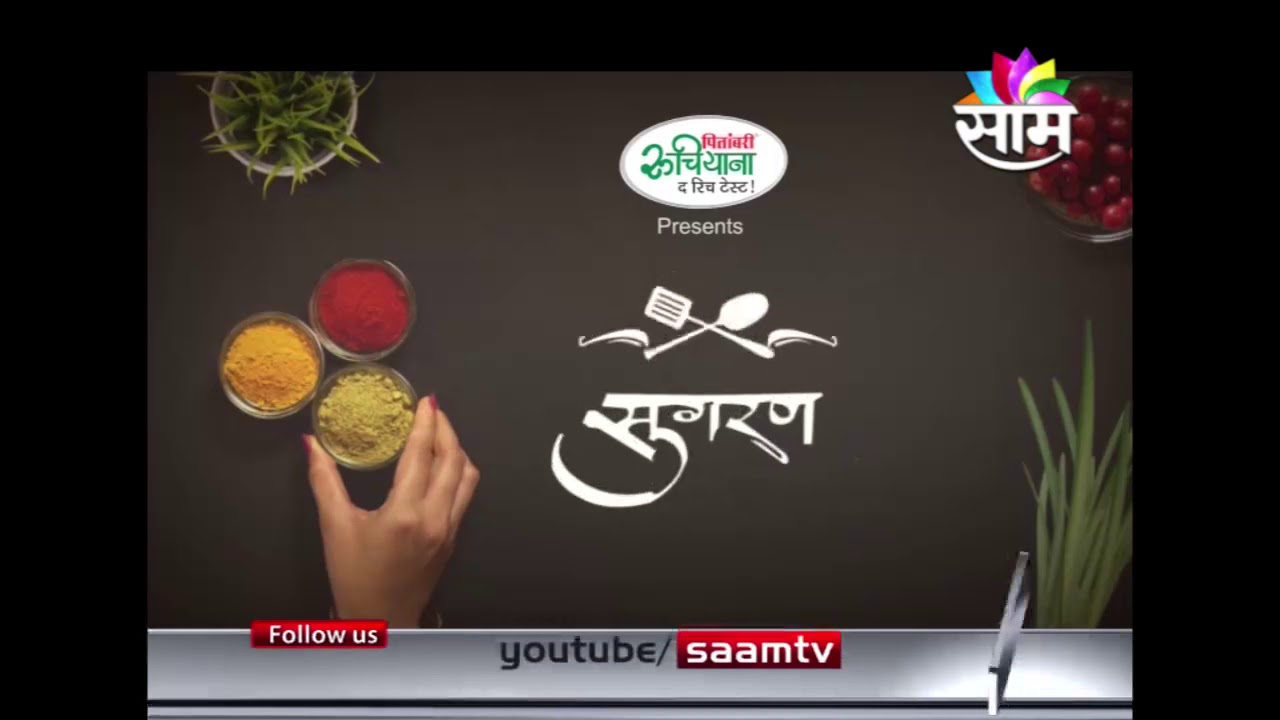Sugran Marathi TV SHOWS on Saam TV