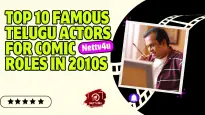 Top 10 Famous Telugu Actors For Comic Roles In 2010s