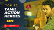 Top 10 Tamil Action Heroes 2022 Tamil Article