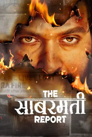 The Sabarmati Report Movie Review