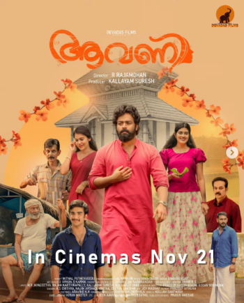 Aavani Movie Review