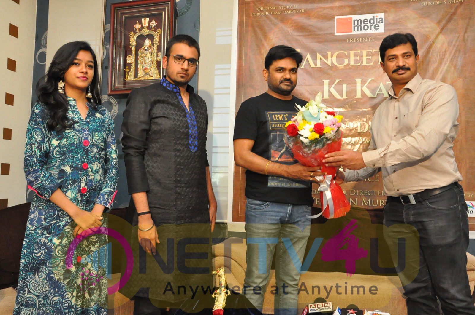 Sangeet Ki Katar A Theatre Play Poster Launch By Director Maruthi Pics Telugu Gallery