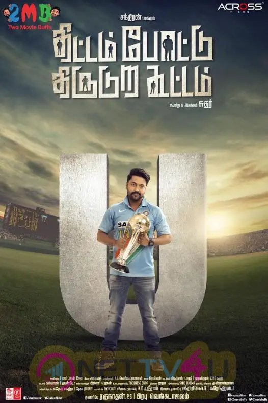 Thittam Poattu Thirudura Kootam Movie Poster Tamil Gallery
