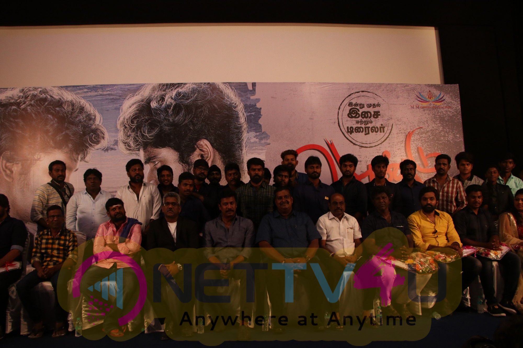 Vaandu Movie Audio Launch Images Tamil Gallery