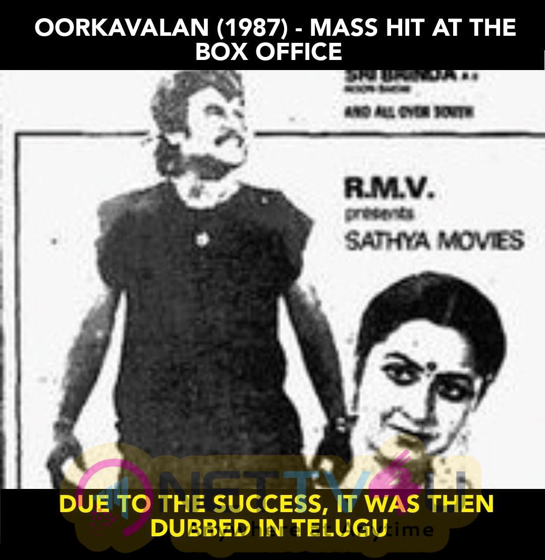 Thalaivar Superstar Rajinikanth Life History Memes Tamil Gallery