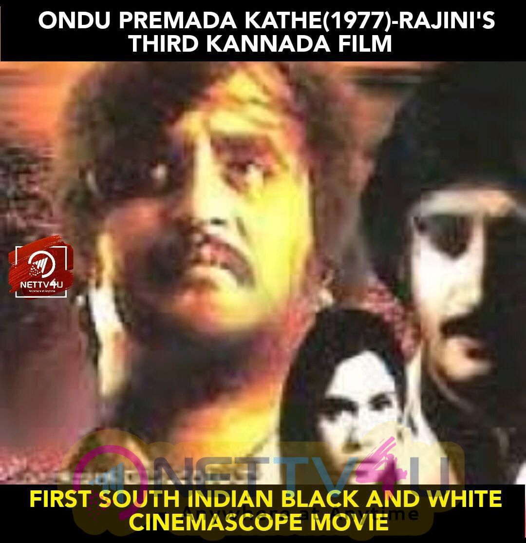 Thalaivar Superstar Rajinikanth Life History Memes Tamil Gallery