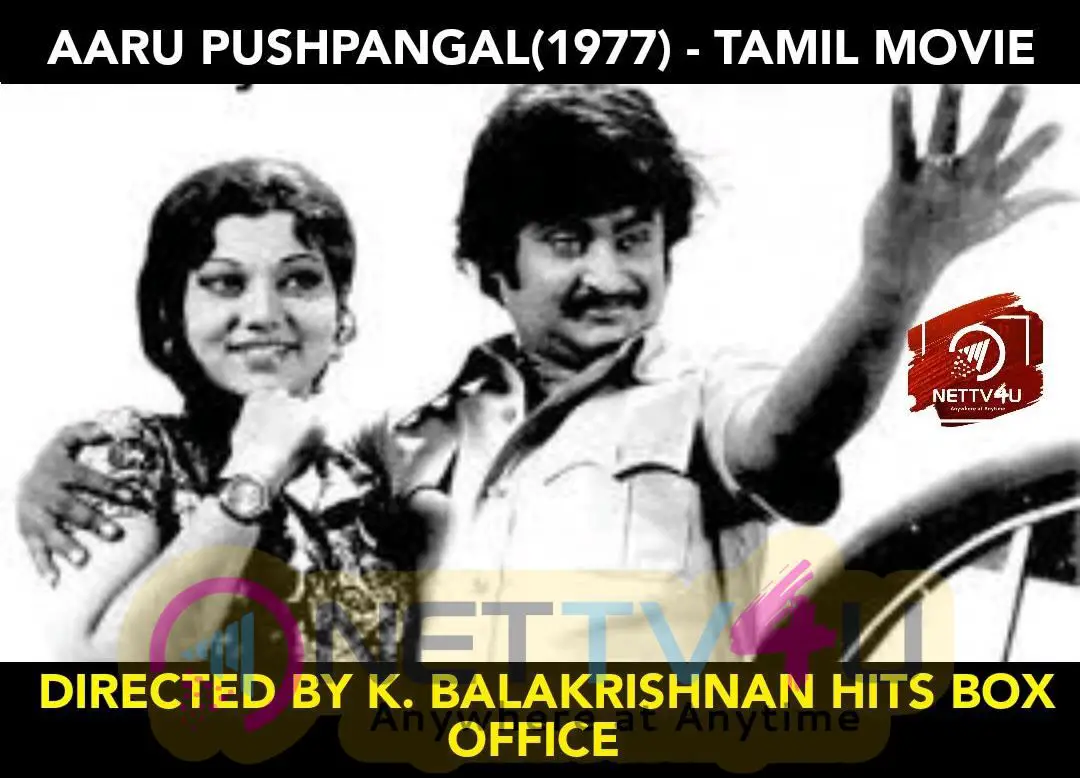 Thalaivar Superstar Rajinikanth Life History Memes Tamil Gallery