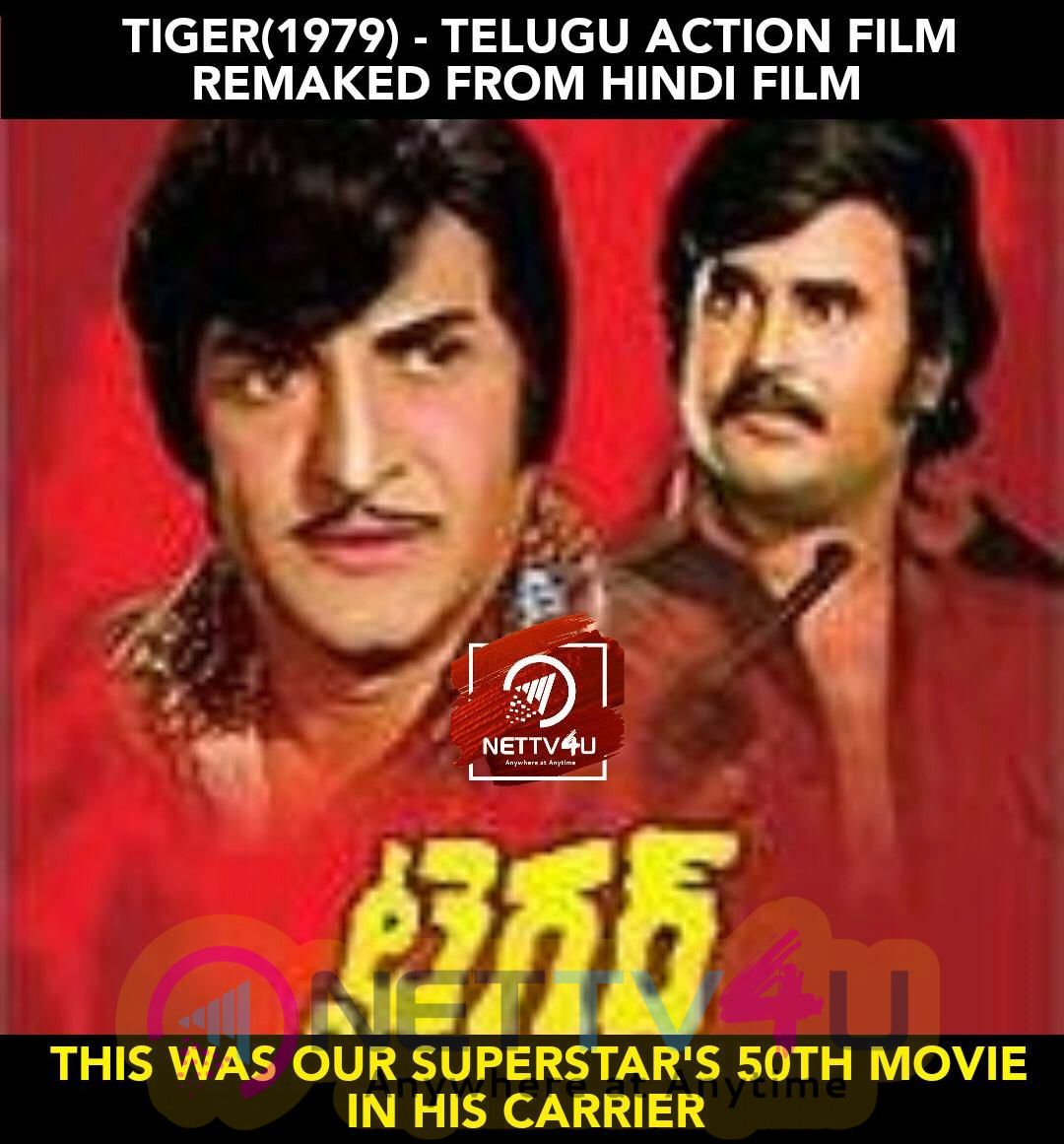 Thalaivar Superstar Rajinikanth Life History Memes Tamil Gallery