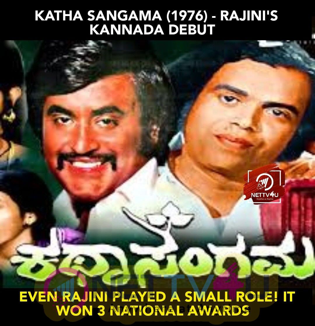 Thalaivar Superstar Rajinikanth Life History Memes Tamil Gallery