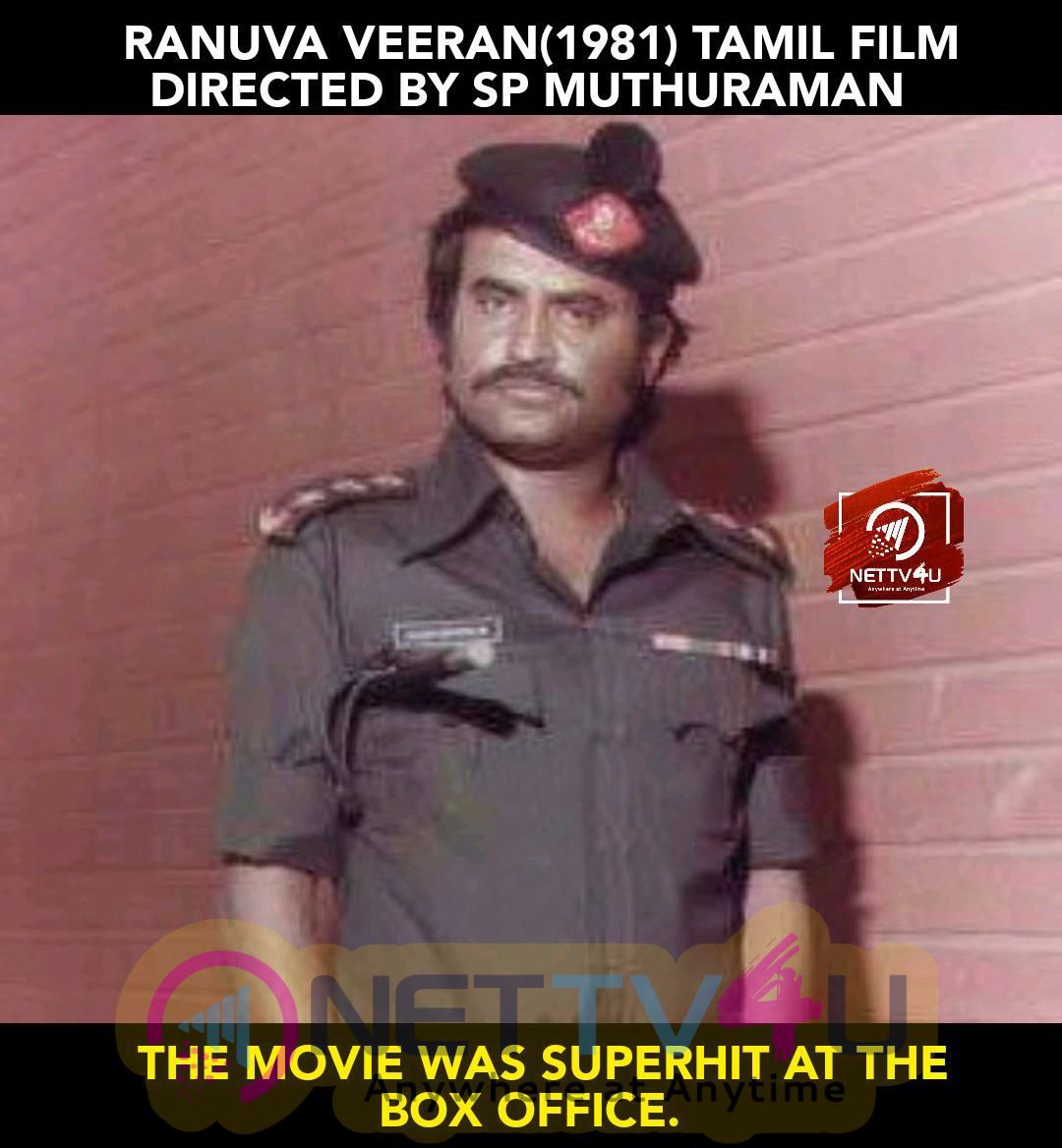 Thalaivar Superstar Rajinikanth Life History Memes Tamil Gallery