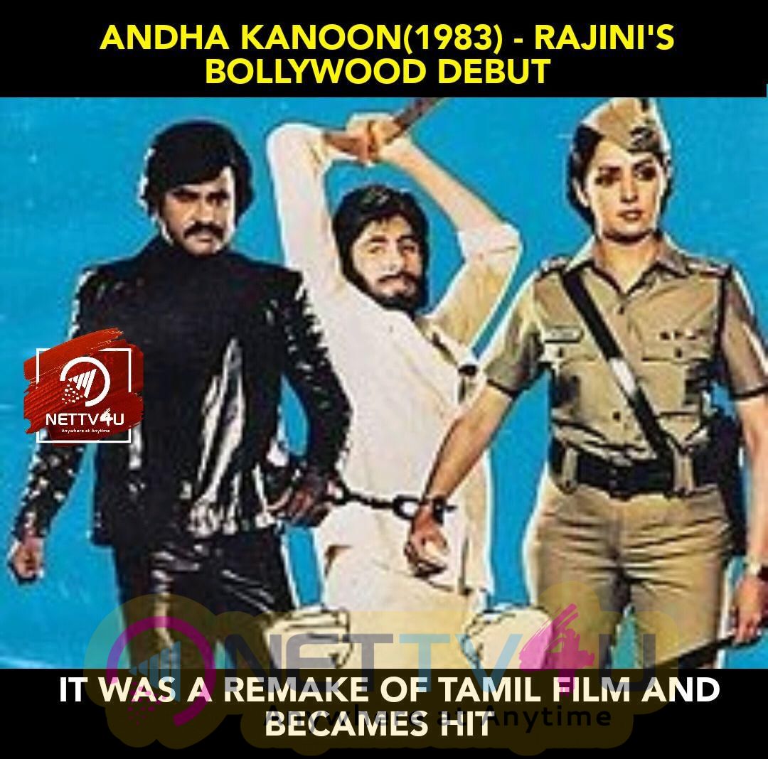 Thalaivar Superstar Rajinikanth Life History Memes Tamil Gallery