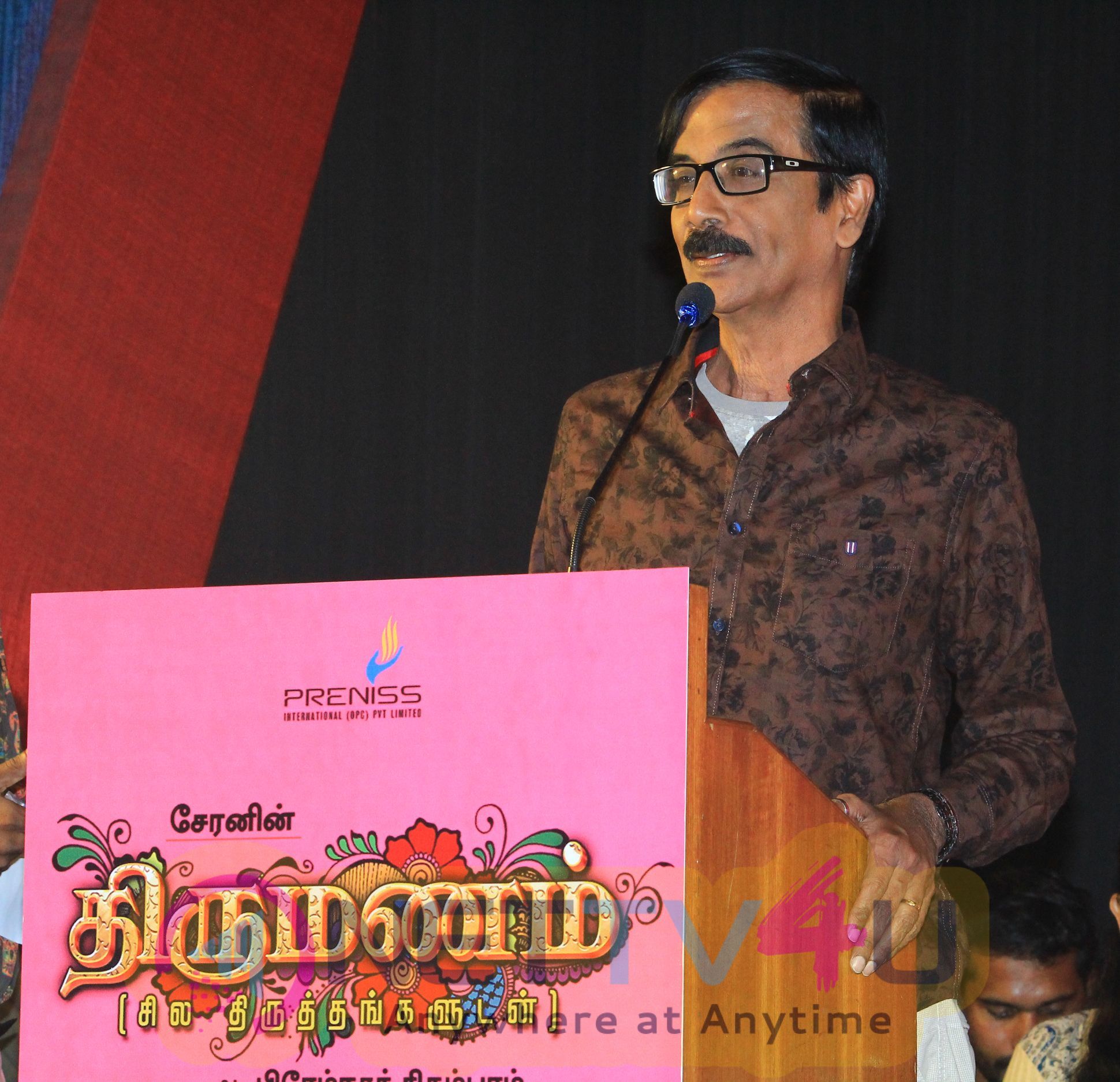 Thirumanam First Look Poster Launch Event Stills Tamil Gallery